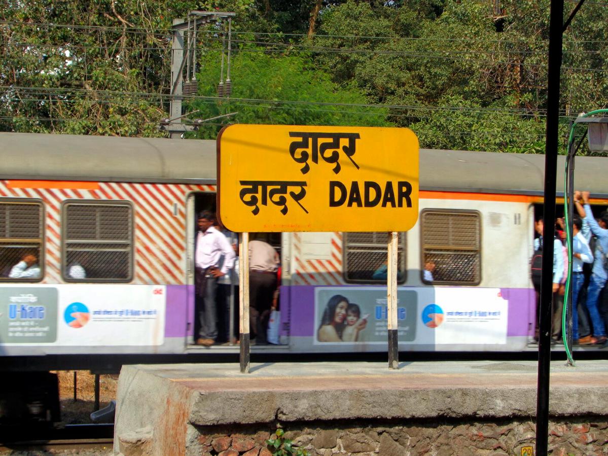 Dadar | Everything You Should Know About Dadar