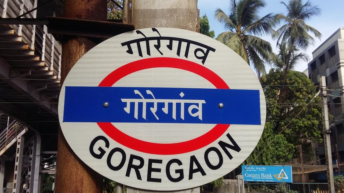 Goregaon | Everything You Need To Know About Goregaon