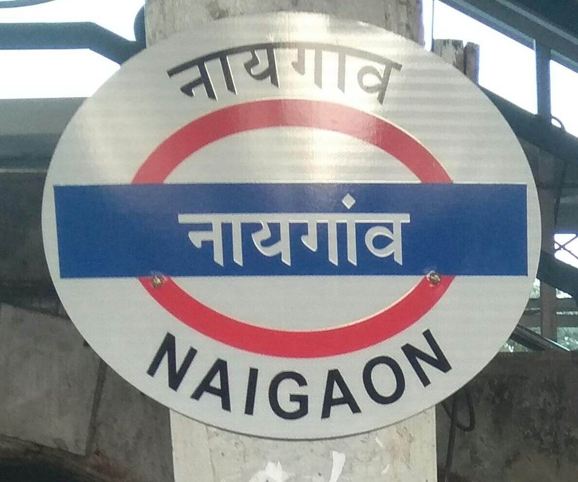 Naigaon | Everything You Need To Know About Naigaon-2022