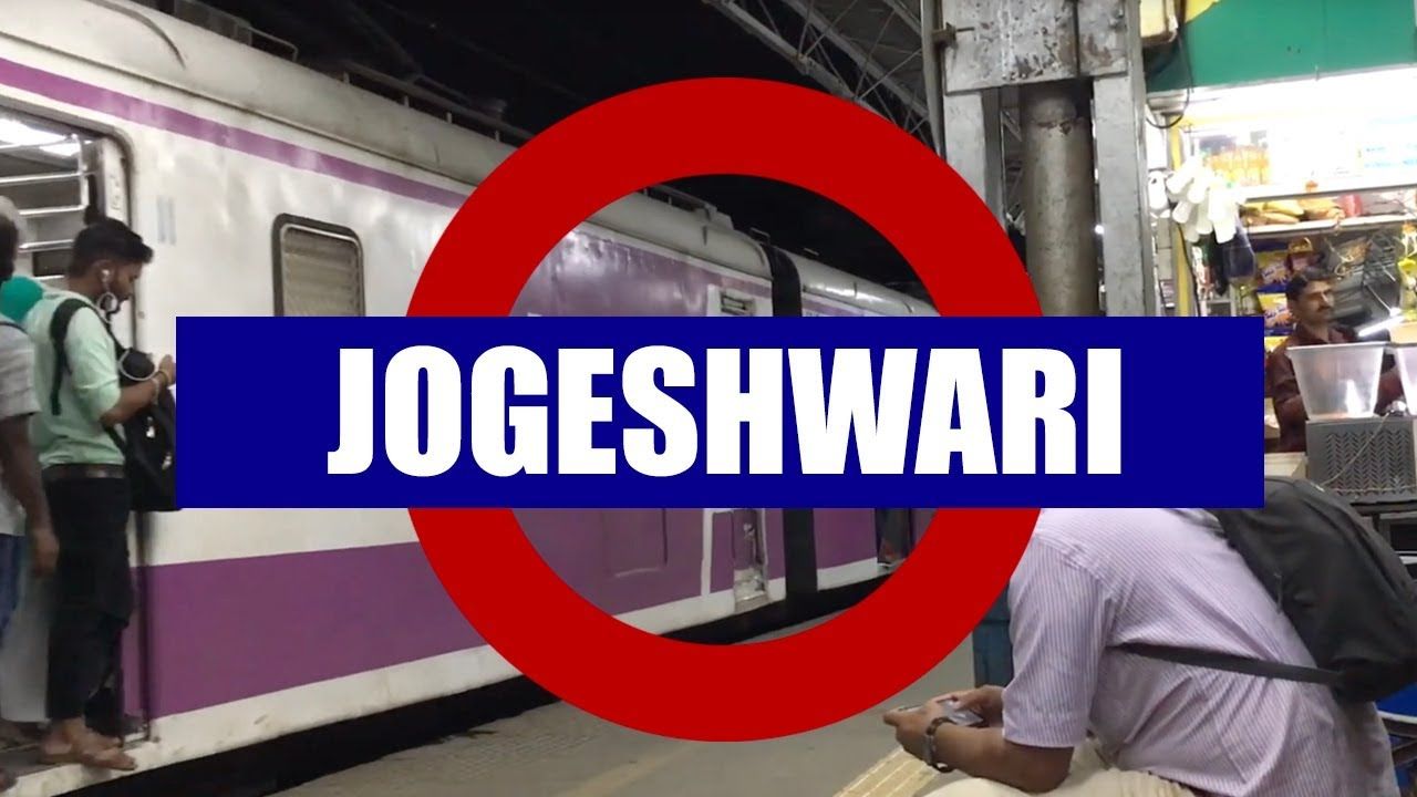 Jogeshwari - Everything You Need To Know About Jogeshwari( Updeted-2021)