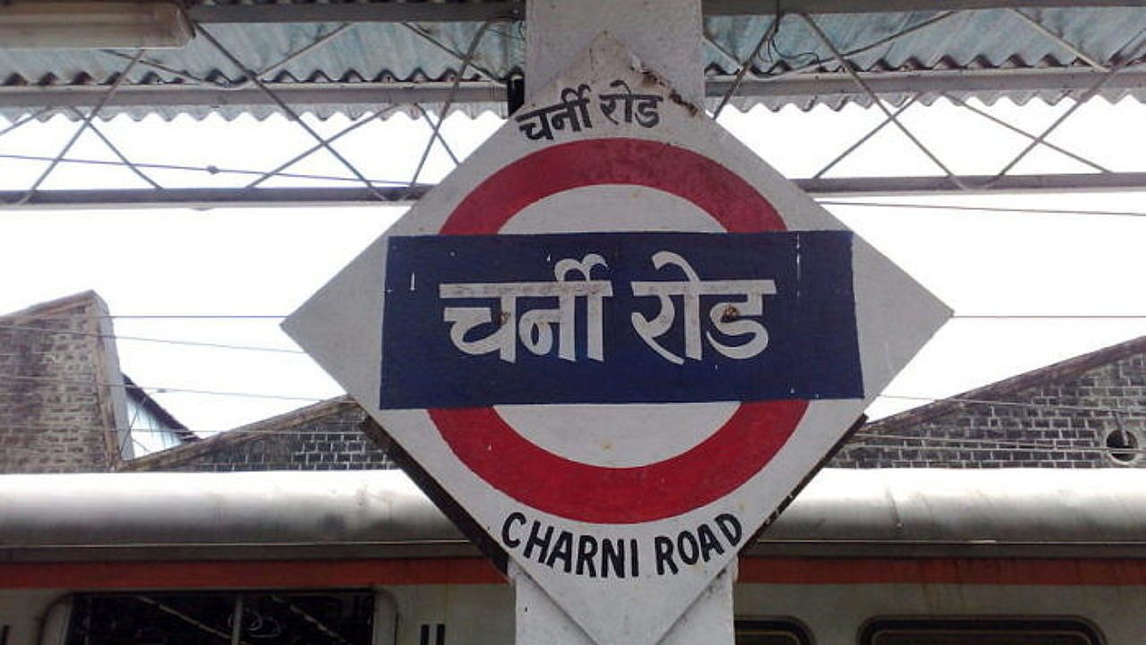 Charni Road | Everything You Should Know About Charni Road