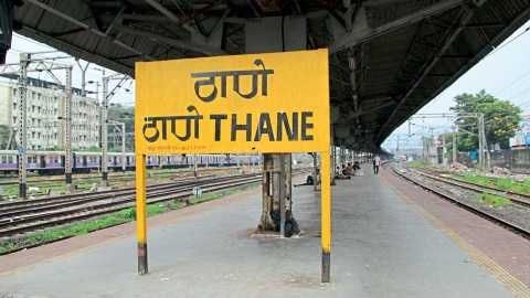 Thane |  Everything You Should Know About Thane-2024