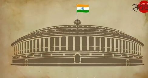 Indian Constitution Review In Details