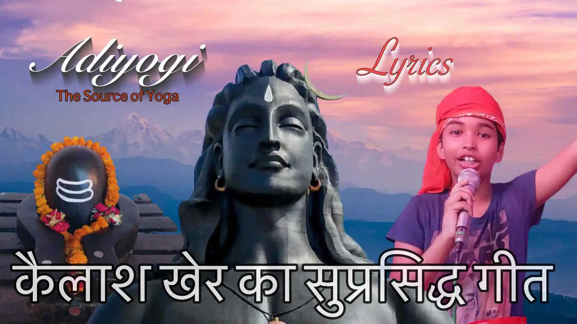 Adi Yogi - The Source Of Yoga Lyrics in Hindi and English