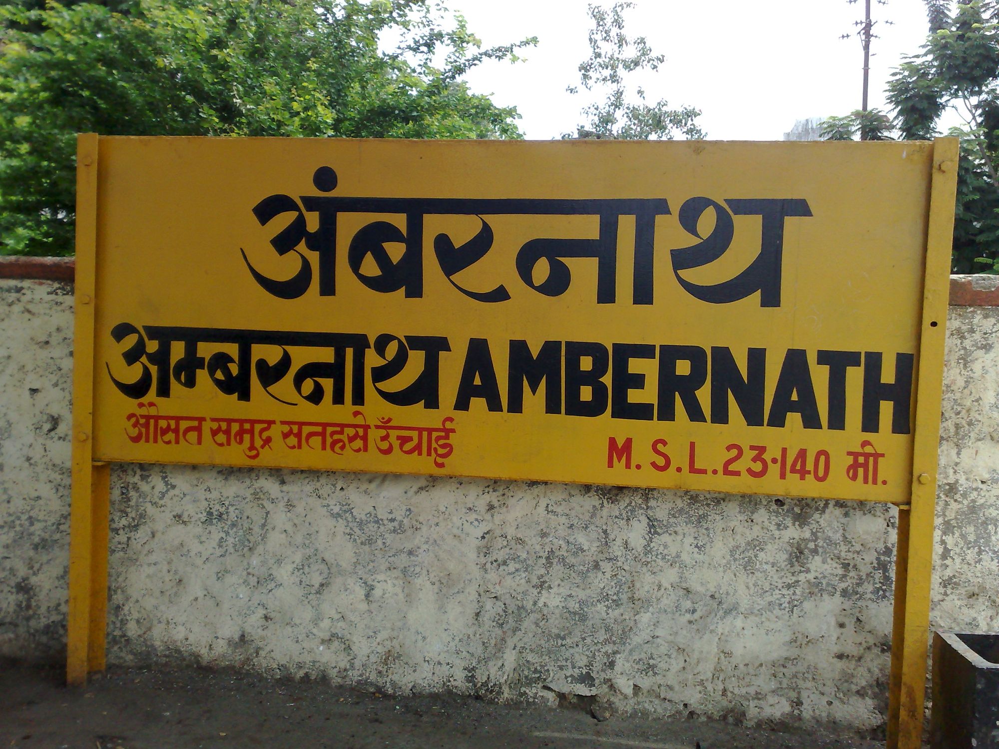 Top Pest Control In Ambernath