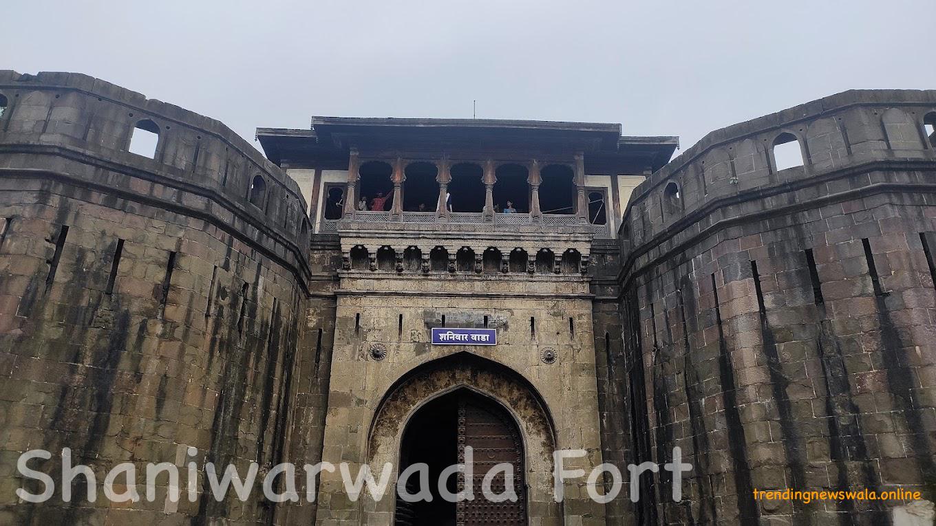 Shaniwarwada Fort In Maharashtra