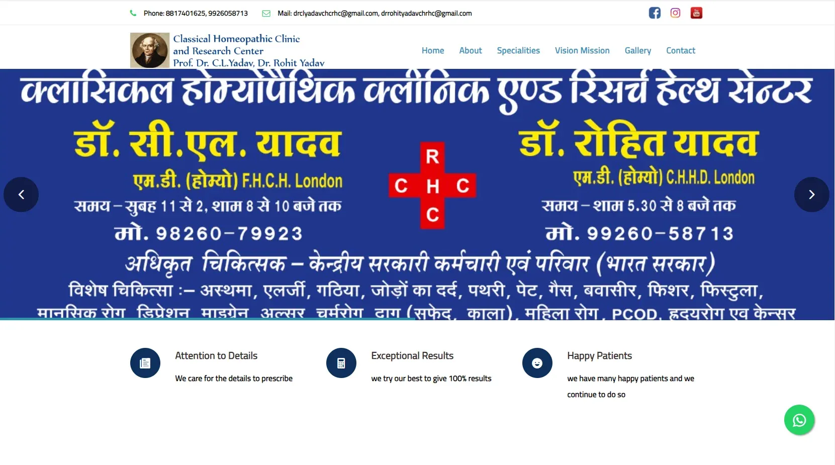Classical Homeopathy Clinic, Pune