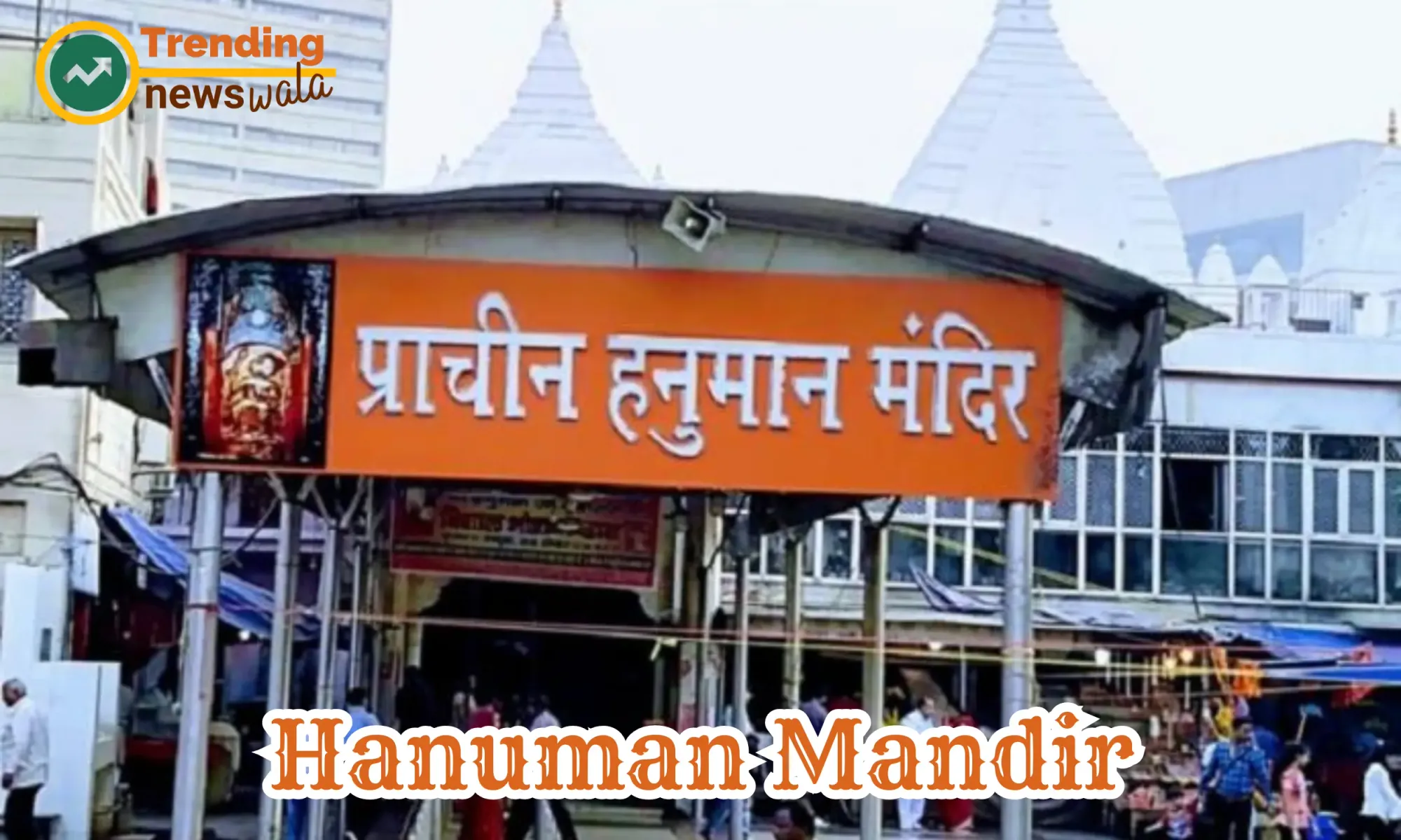 The Hanuman Mandir in Connaught Place, New Delhi is an ancient Hindu temple with a rich historical legacy.