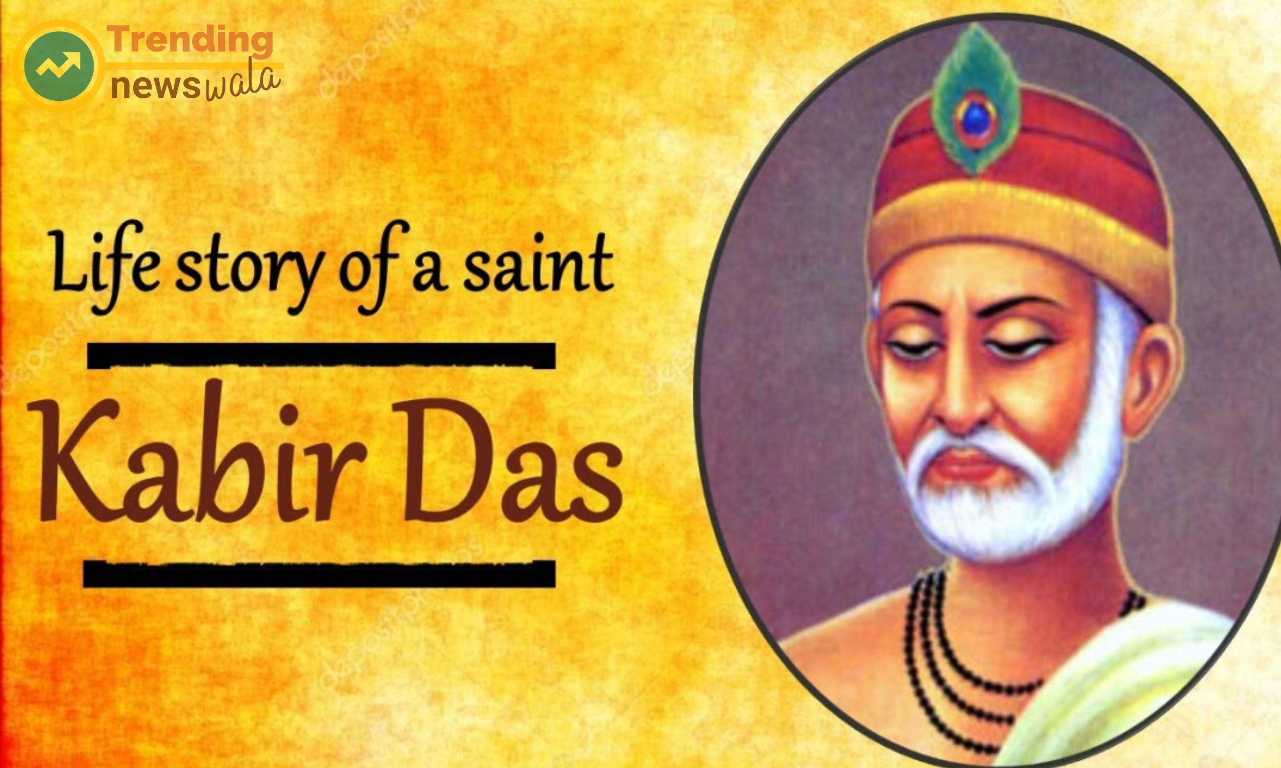 Sant Kabir Das, Simplicity and Humility
