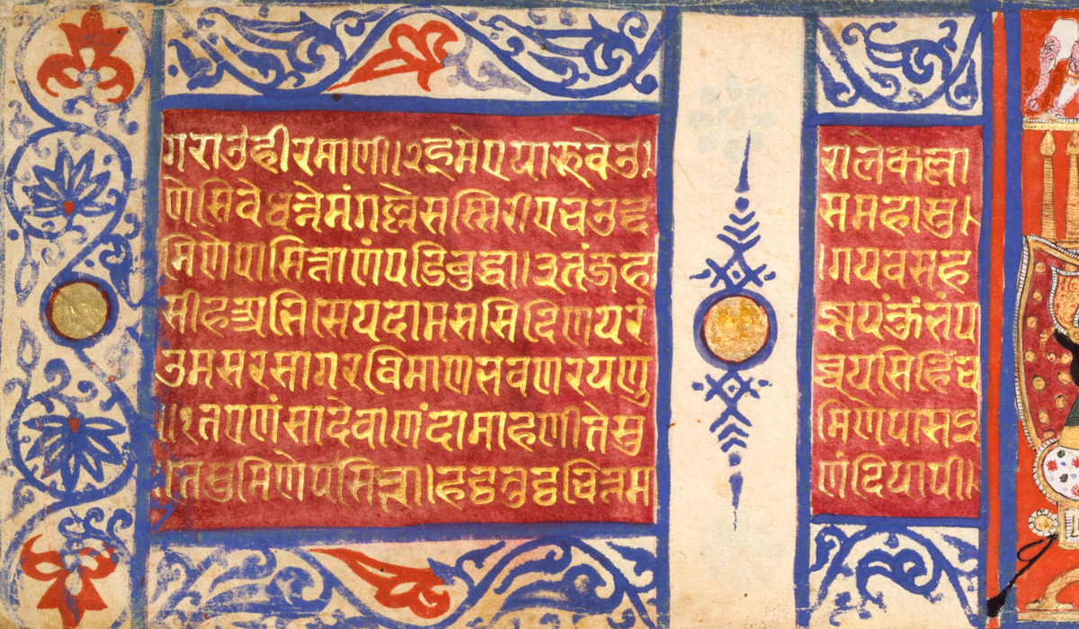 Sanskrit, often referred to as the "language of the gods," is a classical language