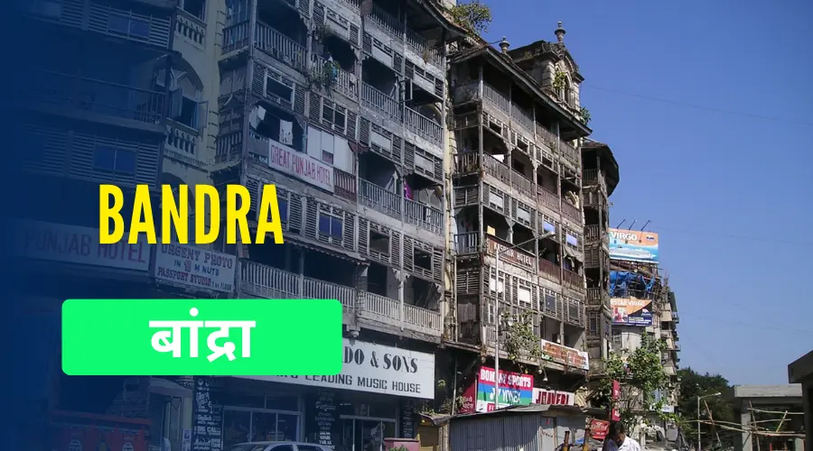 Bandra | Everything You Should Know About Bandra