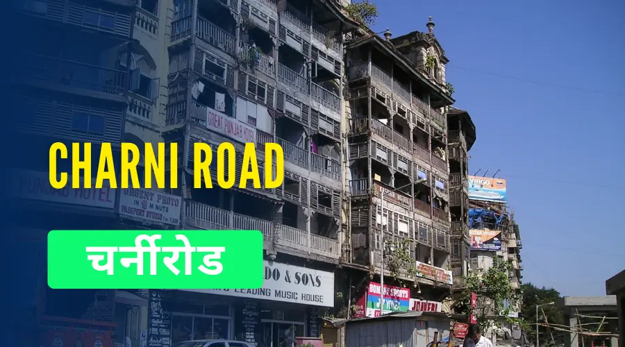 Charni Road | Everything You Should Know About Charni Road