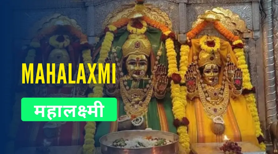 Mahalaxmi | Everything You Should Know About Mahalaxmi