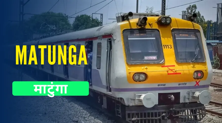 Matunga | Everything You Should Know About Matunga Road