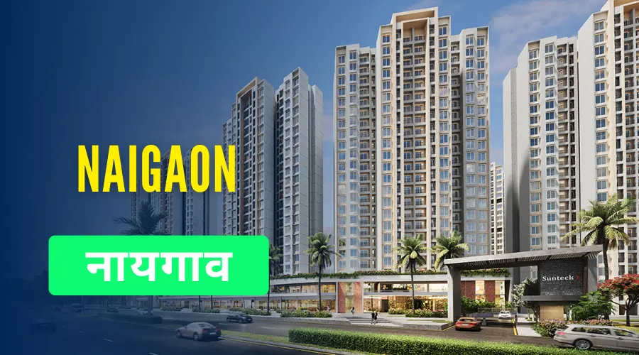 Naigaon | Everything You Need To Know About Naigaon