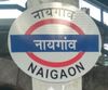 Naigaon | Everything You Need To Know About Naigaon-2022