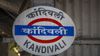Kandivali | Everything You Should Know Kandivali