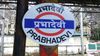 Prabhadevi | Everything You Need To Know About Prabhadevi