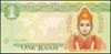 The currency on Lord Ram in Holland a European Nation