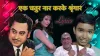 Ek Chatur Naar Karke Shringaar lyrics, Hindi & English