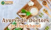 Ayurvedic Doctors In Jharkhand