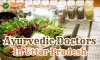 Ayurvedic Doctors In Uttar Pradesh