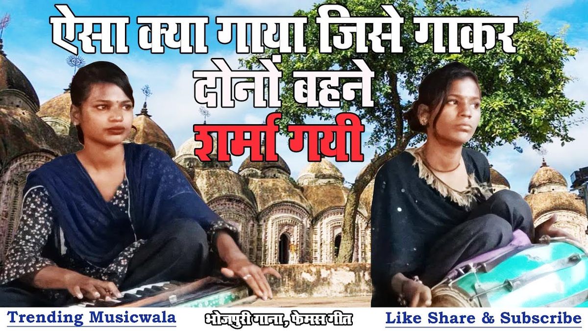 चुसाता देवरा चुस्ता देवरा चुसाता चुस्ता देवारा चुसाता