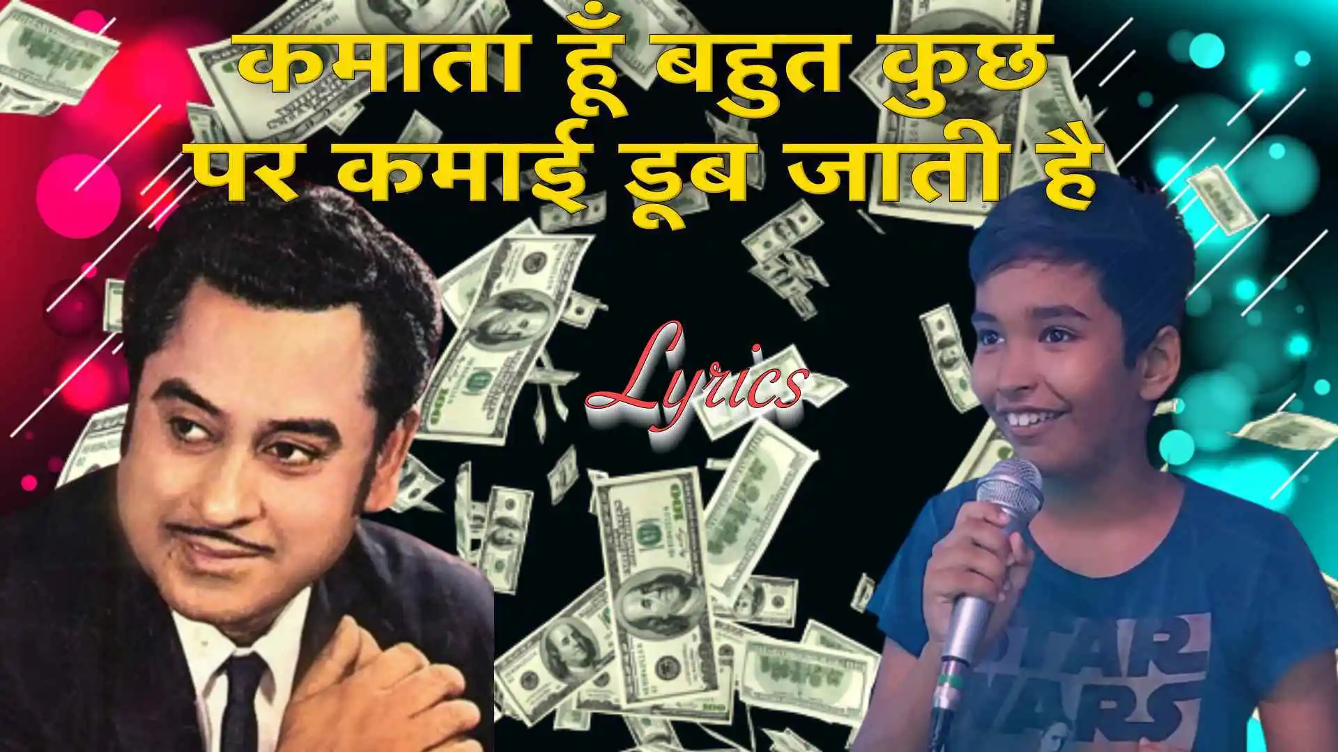 Kamata Hoon Bahut Kuchh Par Lyrics In Hindi & English