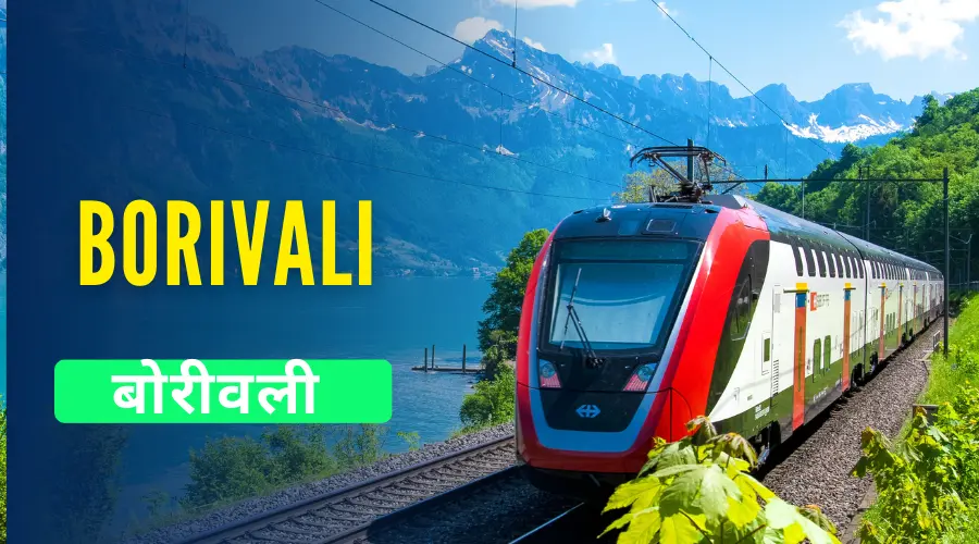 Borivali With Metro Train