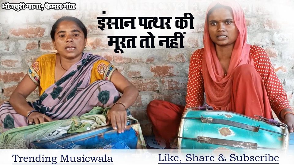 दोस्तो इस जमाने को क्या हो गया,
जिसको चाहा वही बेवफा हो गया